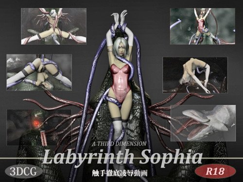 Monsters Labyrinth Sophia New