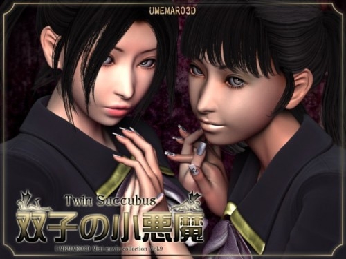 Umemaro 3D - Vol.9 - Twin Succubus