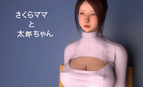 Sakura-Women And Taro-Chan [Milf,Big Breasts]