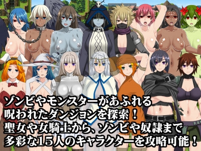 TDE Anime Porn Game [2019,Cross-section View,Internal Cumshot,Anime]