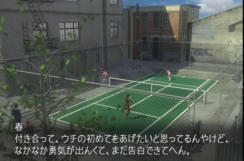 Haruiro [2013,Sport,Vibrators]