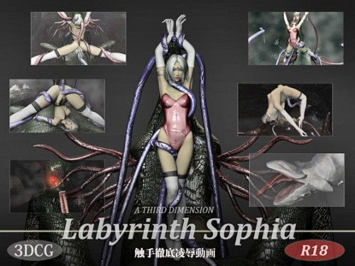 Labyrinth Sophia [2013,Guro,Tentacles,Monsters]