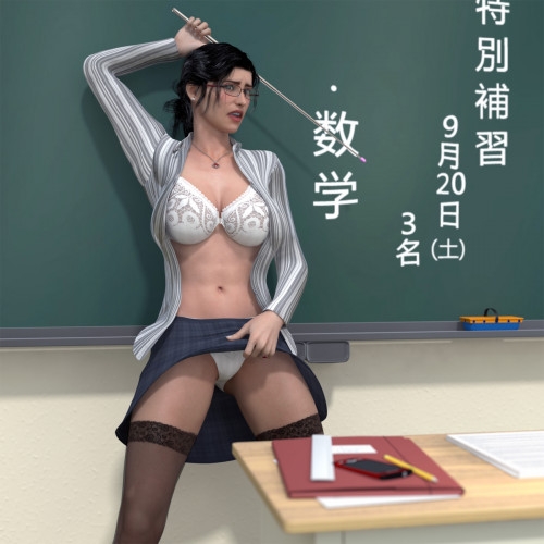 Minoru - Hiromi Female Teacher Episode 1-17 [milf,gruop sex,anal]