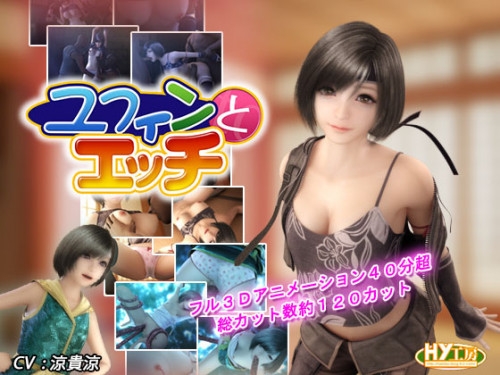 Yuffie to etchi [2015,Group,Blowjob,Double Penetration]