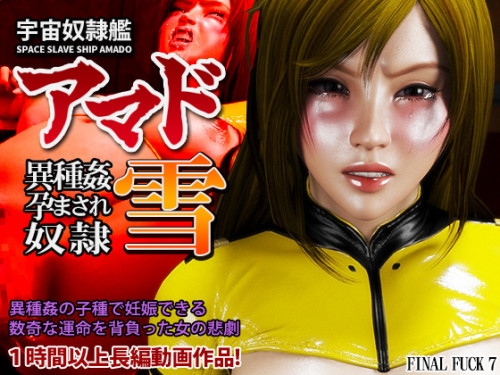 Pregslave Captain Yuki of Space Slave Battleship Amado [2017]