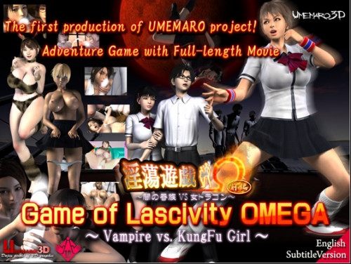Game of Lascivity Omega :Vampire vs. KungFu Girl [2015,Internal,Masturbation,Cumshot]