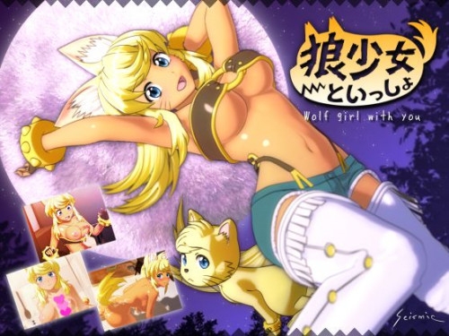 Wolf girl with you [2010,Creampie,Big Tits,Titsjob]