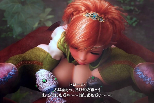 Captive princess [2020,3DCG,Animation,Straight]