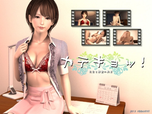 Katekyo ! [2017,Oral,Creampie,Big tits]