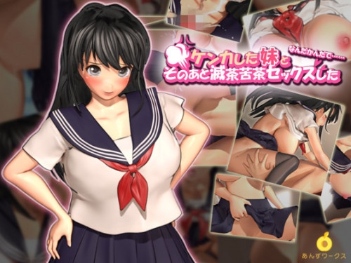 Makeup Sex With A Pretty Girl Never Was So Hard [2017,Big Breast,Paizuri,Oral]