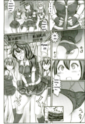 Kuchikukan Shigure Kyousei Zecchou Souchi Sono San (English) Kuchikukan Shigure Kyousei Zecchou Souchi Sono San (English)