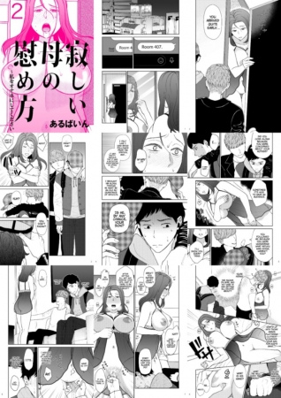 How to Comfort a Lonely Mother - Please Make Me Your Onahole 2 (English) [incest porn comics]