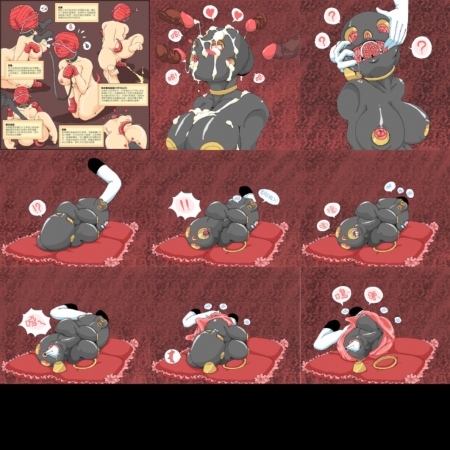 Fuck Me Im a Pet Fuck Me Im a Pet