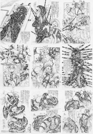 Sumomodo - BibiAnbetsu 2 Sumomodo - BibiAnbetsu 2