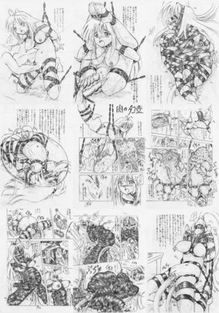 Sumomodo - BibiAnbetsu 1 Sumomodo - BibiAnbetsu 1