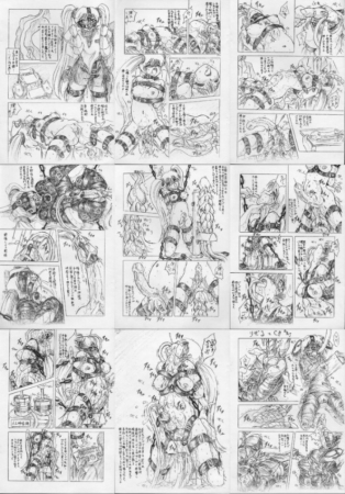 Sumomodo - BibiAnbetsu 10 Sumomodo - BibiAnbetsu 10