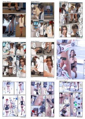 Gachidom Holdings 32-53