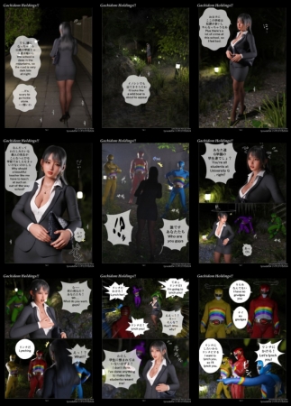 Gachidom Holdings 54-56