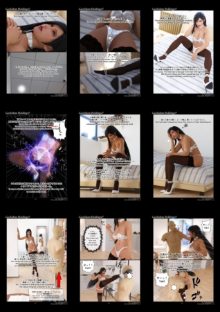 Gachidom Holdings 68