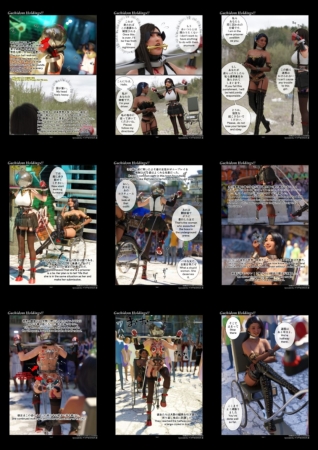 Gachidom Holdings 62