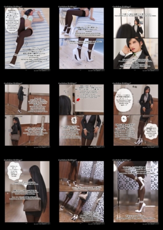 Gachidom Holdings 71