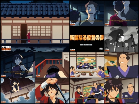 Erotic Dream of Revenge INTRO